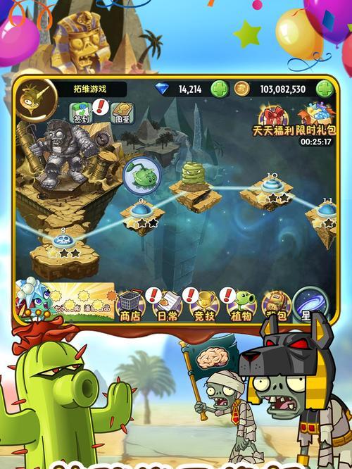 《植物大战僵尸》第五关攻略全解析（超全技巧让你轻松通关，不再被僵尸群包围！）