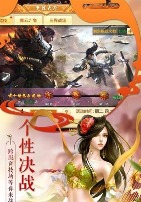 解神者（揭开神秘谜团，挑战极限迎接终极考验）