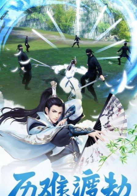 解神者（揭开神秘谜团，挑战极限迎接终极考验）