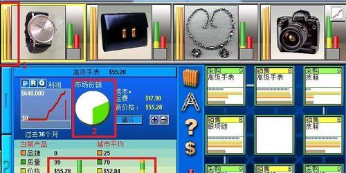 《金融帝国2》攻略秘籍大揭密（15个绝密攻略让你成为投资大王）