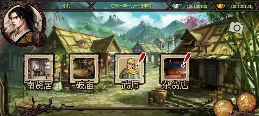 《金庸群侠传3加强版》无敌队友攻略（打造无敌战队，畅玩武侠世界）