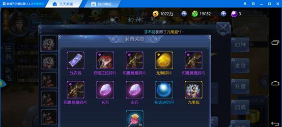 《九剑》职业解析攻略，玩转游戏的关键！（深入解析不同职业特点，让你在游戏中无往不胜！）