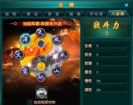 玩转《九龙朝》（为你的游戏角色选择最佳职业）