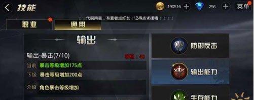 《九龙战》游戏中哪种宝石最适合藏锋镶嵌？（挑选宝石的秘诀、提升战斗力不是梦）
