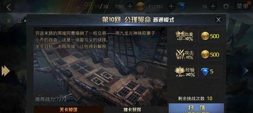 《九龙战》游戏夺魂玩法全解析（深入探究《九龙战》游戏夺魂玩法，让你成为真正的夺魂大师！）