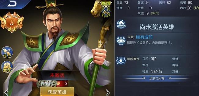 《九龙战》中的战神曹操副将详解（以游戏为主，全面解析曹操副将的技能、特点及使用方法）
