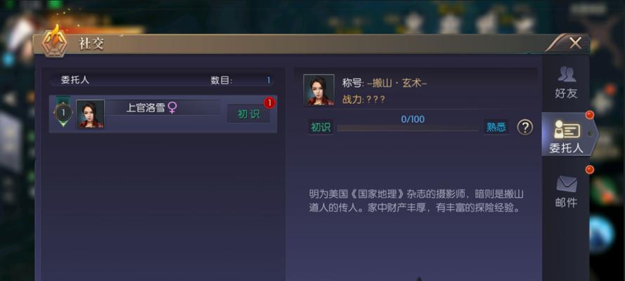 《九龙战》游戏中的龙单挑技巧详解（游龙1V1，如何成为无敌之王）