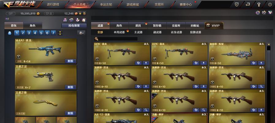 《巨龙之怒》游戏幻兽进阶文解析（探秘幻兽进阶的技巧与心得）