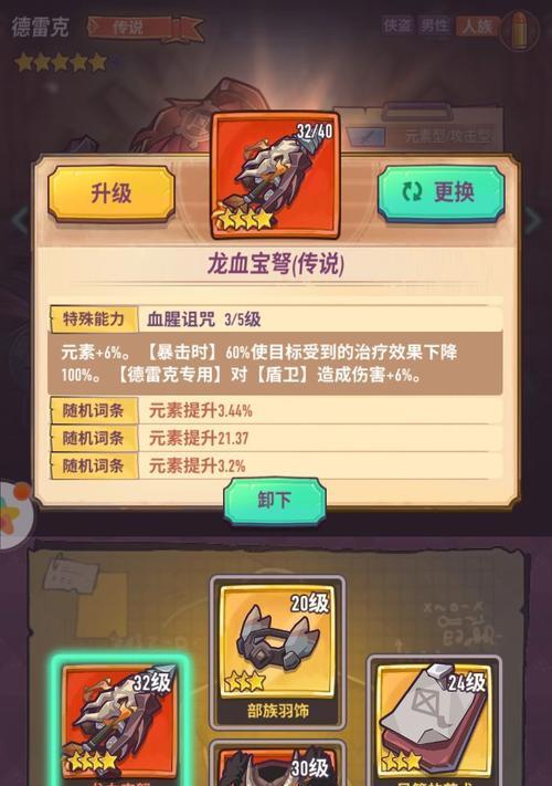 《巨像骑士团》游戏白猫人物介绍（白猫的身世、能力与战斗技巧详解）