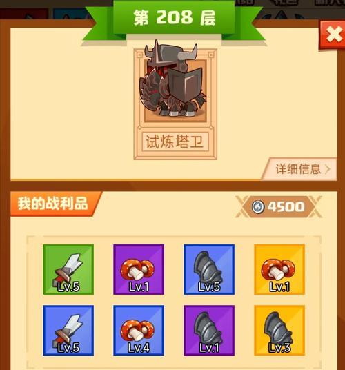 《君临》游戏宝石获取攻略（试炼之塔攻略详解，让你轻松获取宝石）