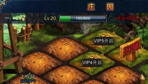 《君王2》如何提升游戏活跃度？（探讨提高游戏活跃度的方法与技巧）