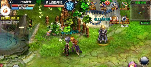 《君王2》游戏快速升级攻略（用最短时间升到最高级别，快速提升游戏体验）