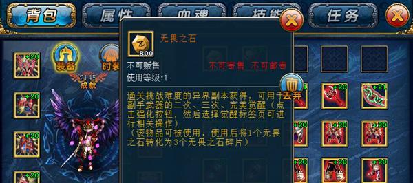 《君王2》游戏职业组合大全（探究最强职业搭配与技能解析）