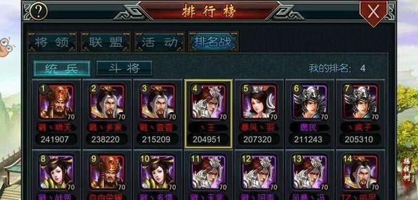 王者荣耀职业选择指南——以《君王》游戏为例（从角色定位到操作技巧，助你成为职业高手）