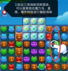 《开心消消乐》离线玩法指南（不联网也能愉快消除！）