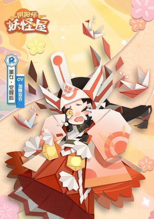 《阴阳师妖怪屋》聚怪式神大揭秘（一次性了解妖怪屋聚怪式神的全部信息，快来看看吧！）