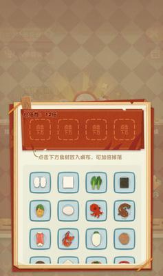 《阴阳师妖怪屋》游戏通关攻略（解锁无法通关的小技巧，轻松打破难关）