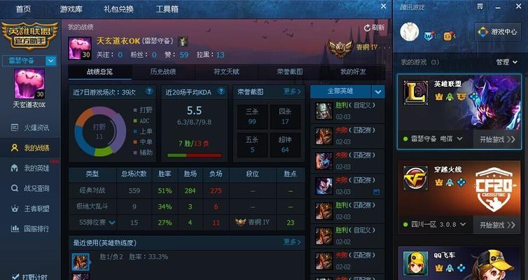 《英雄联盟LOL》游戏团战必备技巧（掌握这些技巧，团战再也不用怕）