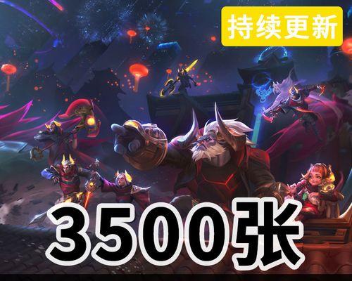 英雄联盟LOL（掌握游戏技巧，获得胜利！）