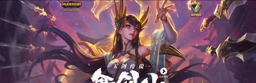 《英雄联盟》7月28日国服新版本更新（英雄调整、装备改动、系统优化，让游戏更畅快！）