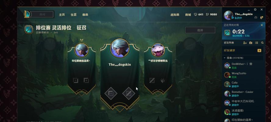 《英雄联盟》游戏辅助玩法详解（如何利用游戏辅助提升战斗能力？）