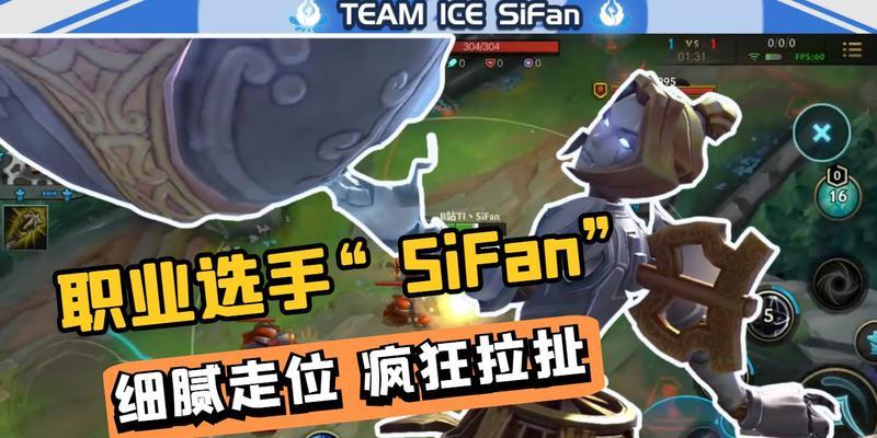 《英雄联盟》聊天系统命令大全（掌握这些命令，让你在游戏中更加得心应手）