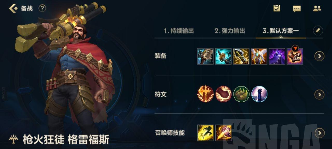 《英雄联盟》十大经典战术打法（掌握这些战术，让你在游戏中占尽优势）