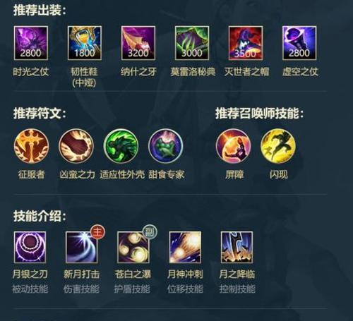 《英雄联盟》单AP高手进阶攻略（从打法到心态，提升单AP实力的全方位指南）