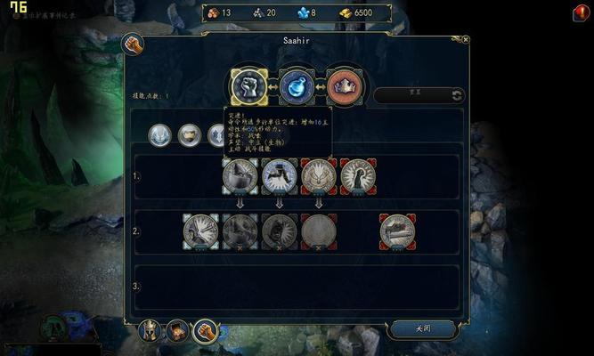 《英雄无敌6》游戏吐槽（游戏内置广告过多，影响游戏体验）