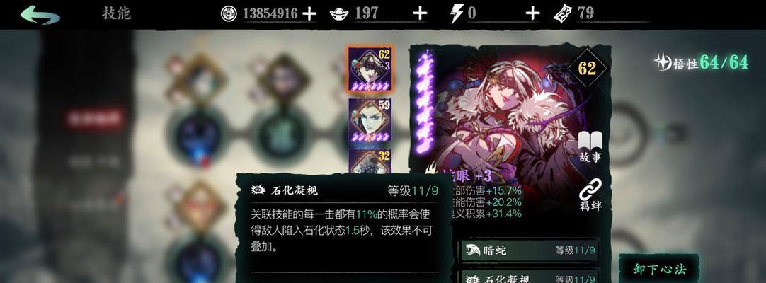 《影之刃3》黑暗留情剑获得攻略（如何得到这把神秘的黑暗留情剑？——游戏玩家必读）