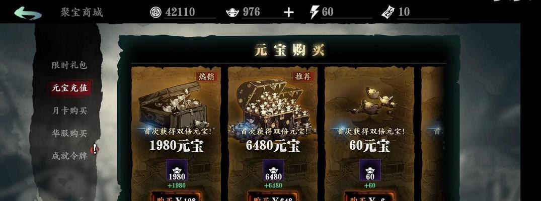 《影之刃3》游戏氪金系统全面解析（了解氪金点使用技巧，提高游戏体验）