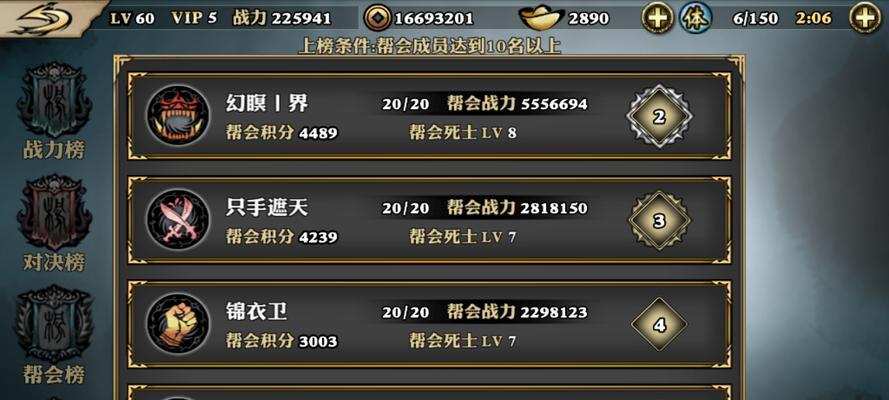 《影之刃》游戏装备系统全面解析（细节揭秘，土豪必看）