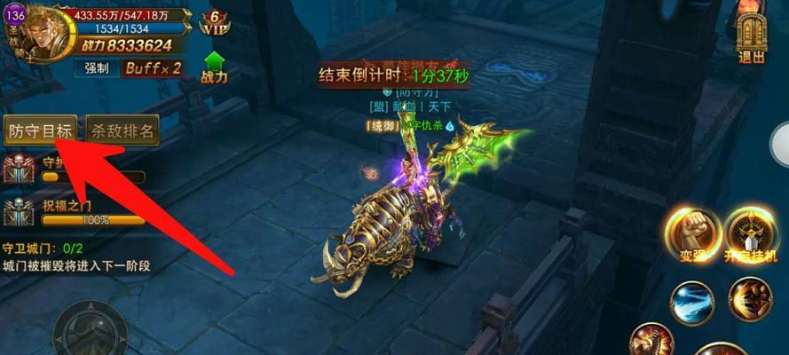 《永恒纪元》（从入门到精通，轻松提升天梯实力）