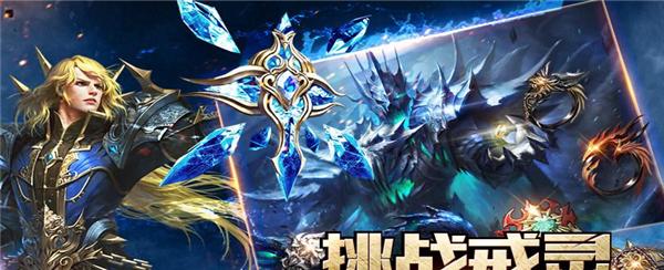 《永恒纪元》好友托管系统—最佳的代练系统（优质代练服务，省心省力的游戏体验）