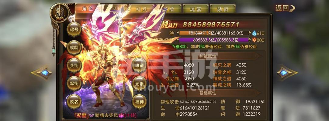 永恒纪元(掌握三大职业的技能,成为游戏高手)