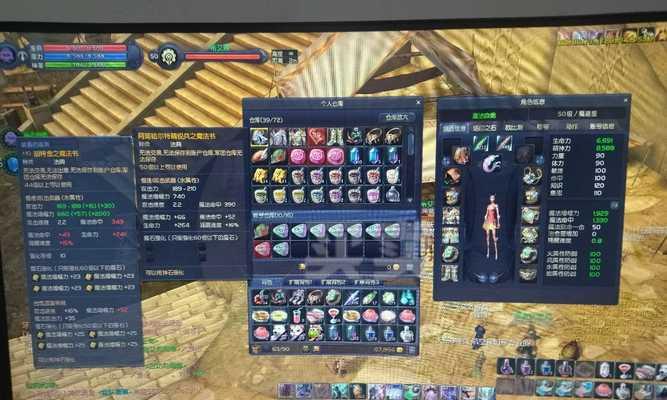 探秘魔道星——《永恒之塔》游戏攻略（以实战经验为主的魔道星攻略，带你轻松切入《永恒之塔》世界！）