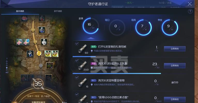 《永恒之塔》游戏提取强化石及强化装备攻略（轻松获取强化石，打造超强装备）