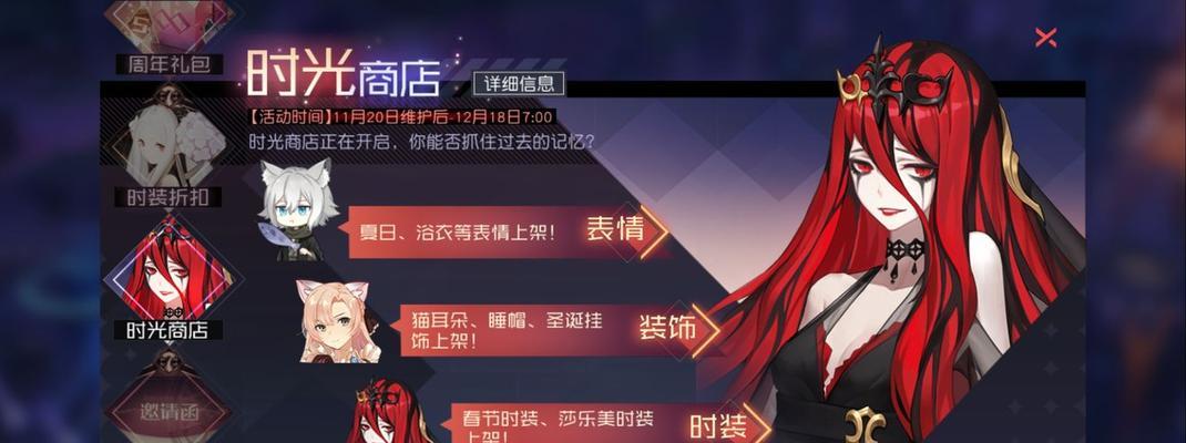 《永远的7日之都》游戏司篁线攻略大全（掌握司篁线玩法技巧，成为游戏高手！）