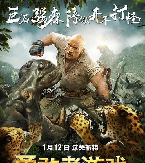 《勇敢雄心》攻略（打通第一章的关卡，掌握游戏基本操作和技巧）