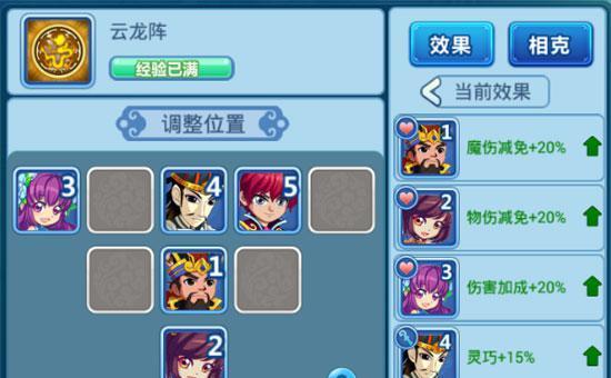 《勇者之心》全技能之术士攻略（教你如何成为最强的术士，掌握所有技能和秘籍！）