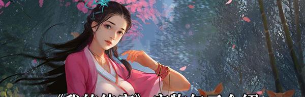 《游龙英雄》宠物系统详解（玩转宠物，战无不胜）