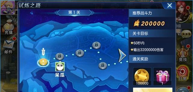 《游龙英雄》游戏快速升级技巧（成为英雄，从快速升级开始）