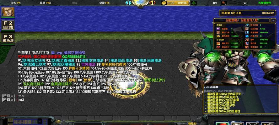 《游龙英雄》玩法技巧盘点（揭秘被忽略的游戏玩法，玩转游龙英雄）