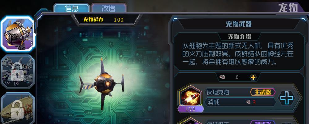 《游龙英雄》游戏强化石获取攻略（让你的装备更加强力！《游龙英雄》强化石获取技巧揭秘）
