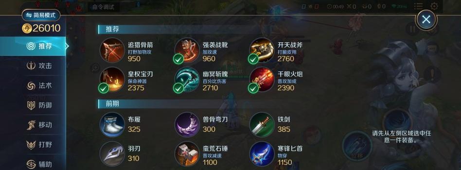 华丽连招技巧，让你成为《游龙英雄》的幻雷高手（15个小技巧，助你更快更准实现华丽连招）