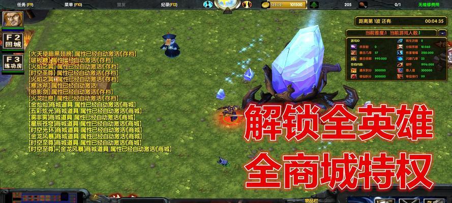 《游龙英雄》攻略（解锁凤舞与单挑副本NPC的方法与技巧）