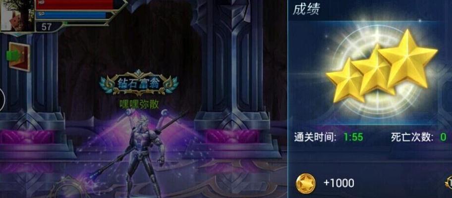 《游龙英雄》对手换血技巧大揭秘！（玩转游戏，轻松击败对手！）