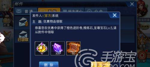 《游龙英雄》升级宝石战斗力减少？谣言揭秘（游戏玩家注意！升级宝石并不会减少战斗力，别被谣言误导）