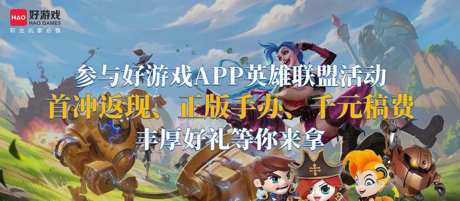 《游龙英雄》土豪必玩的升级游戏（升级速度绝对第一，游戏乐趣倍增）