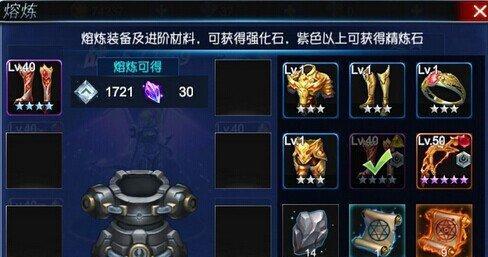 《游龙英雄》BOSS对战四大技巧(成为游戏高手,掌握这四个技巧!)